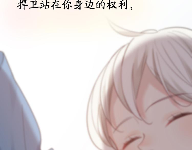 第95话 她身边的位置属于我92