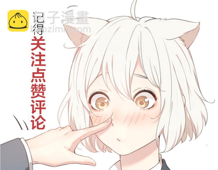 番外 这样够甜了吗？85