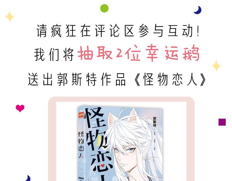 序章 冰山学霸X忠犬学渣63