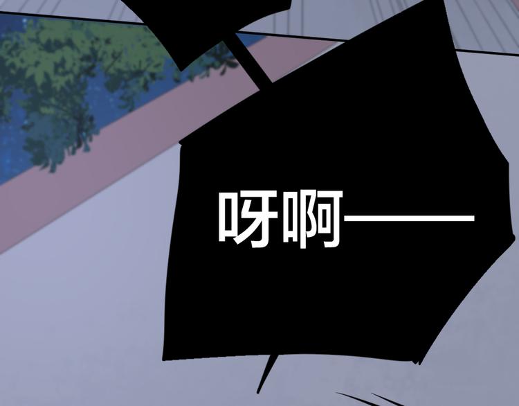 第98话 救命！有变态！68