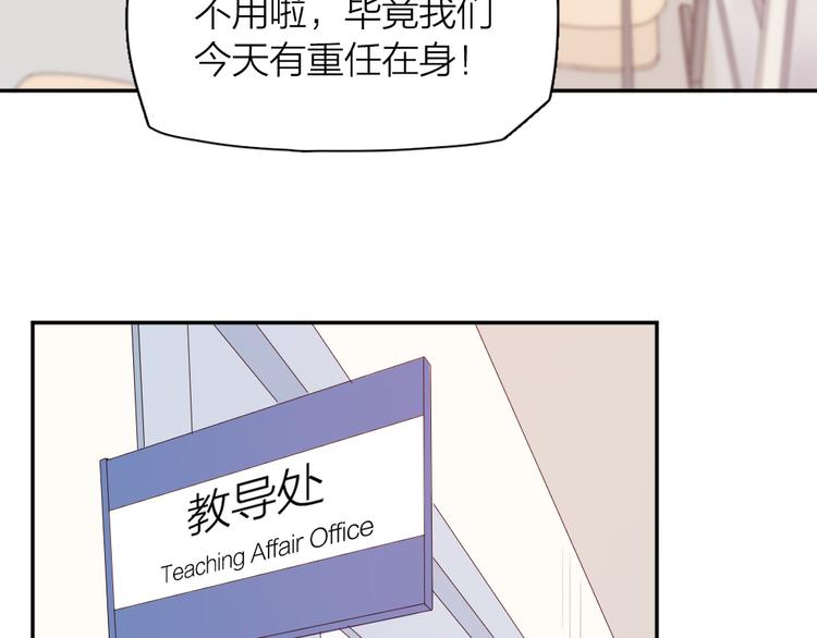 第74话 CP粉的脑洞世界6