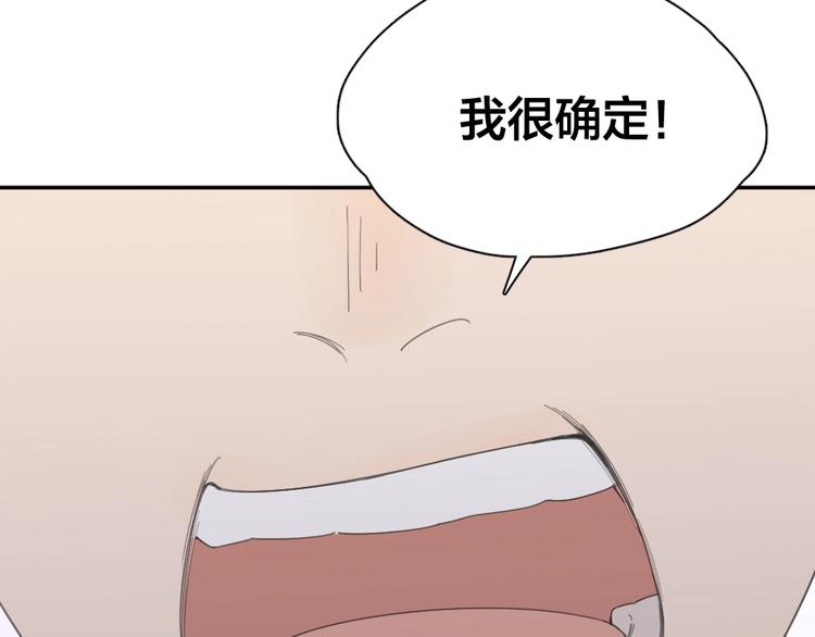 第37话 受伤84