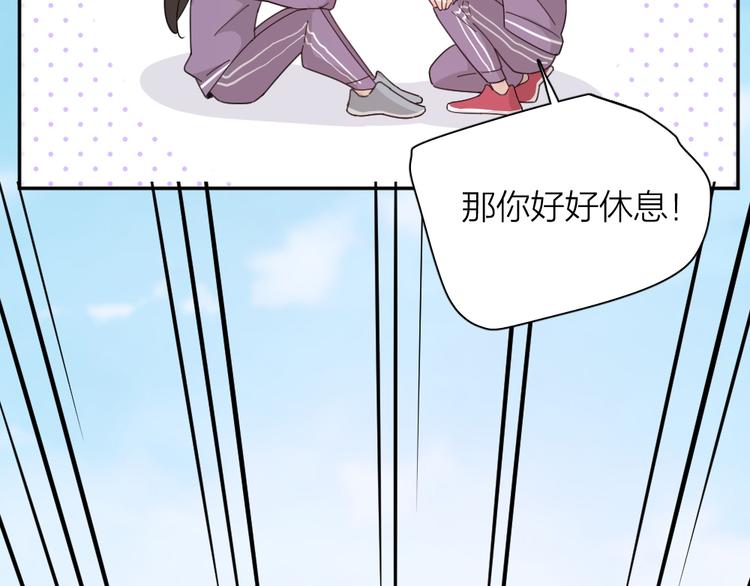 第57话 团魂爆发48