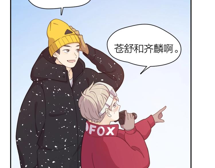 新年小剧场 新年快乐46