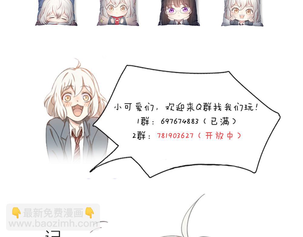 第121话 我们打一架吧！114