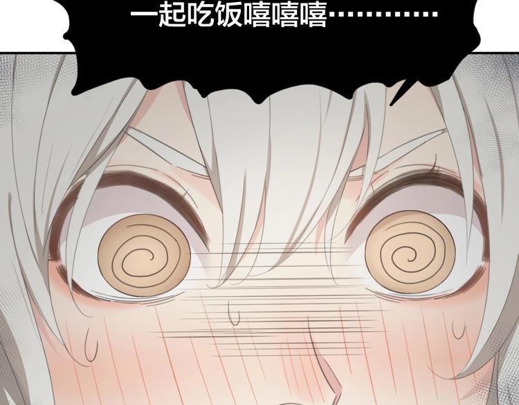 第4话 如何做朋友60
