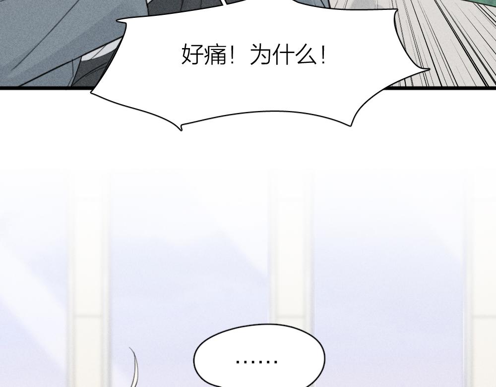 第114话 无所不知的学姐21