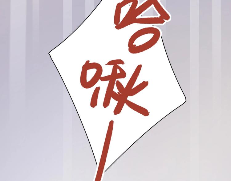 第38话 羞羞的事？11