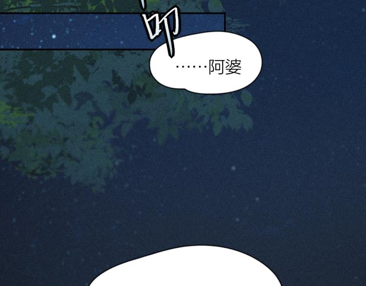 107话 姑奶奶21