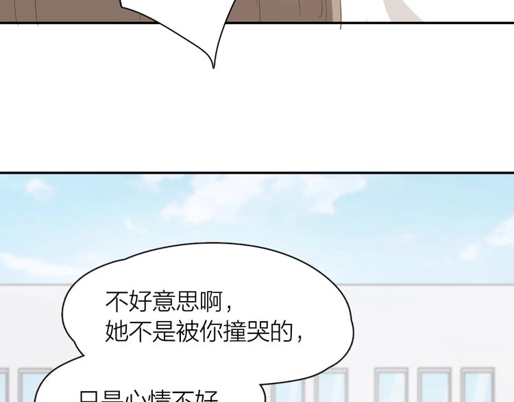 第37话 受伤72
