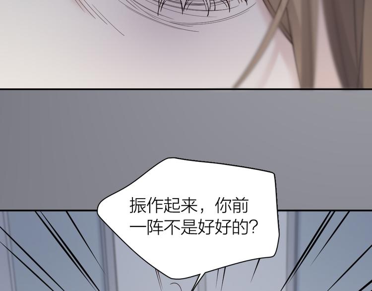第89话 “亲家母”相见？21