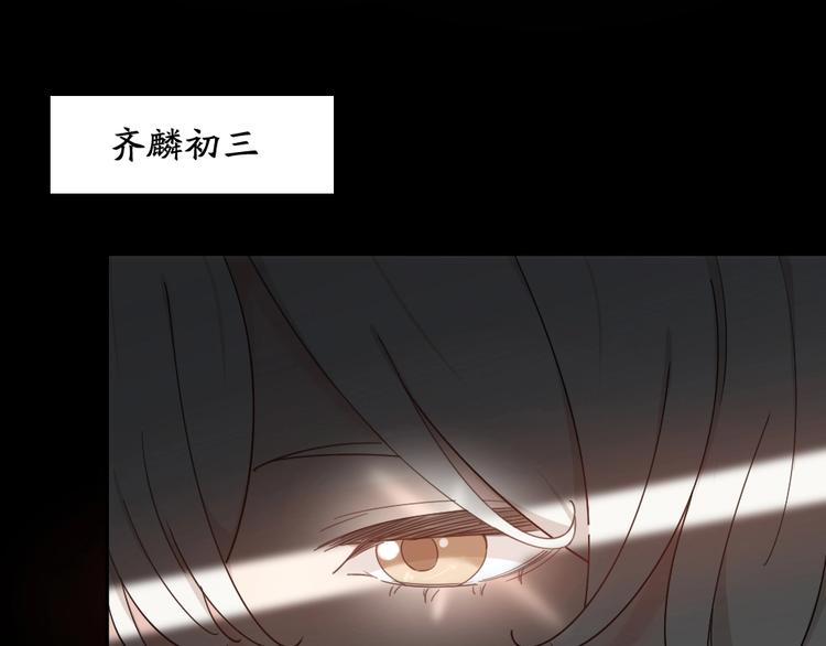 第26话 曾经的她？36