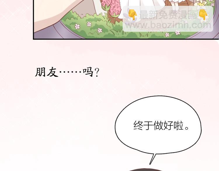 第31话 苍舒的过去79