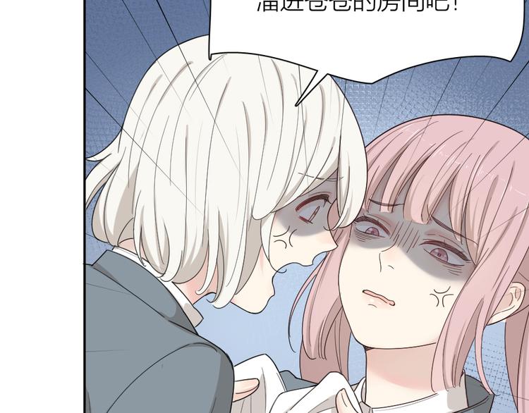 第72话 月经并不羞耻66