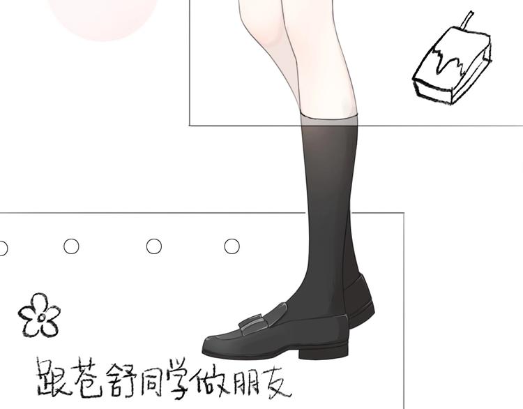 第5话 约定36