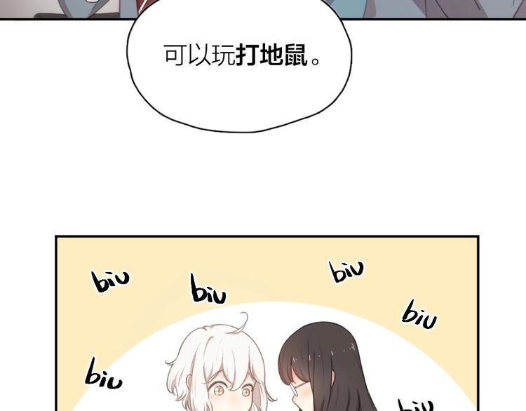 第9话 打地鼠35