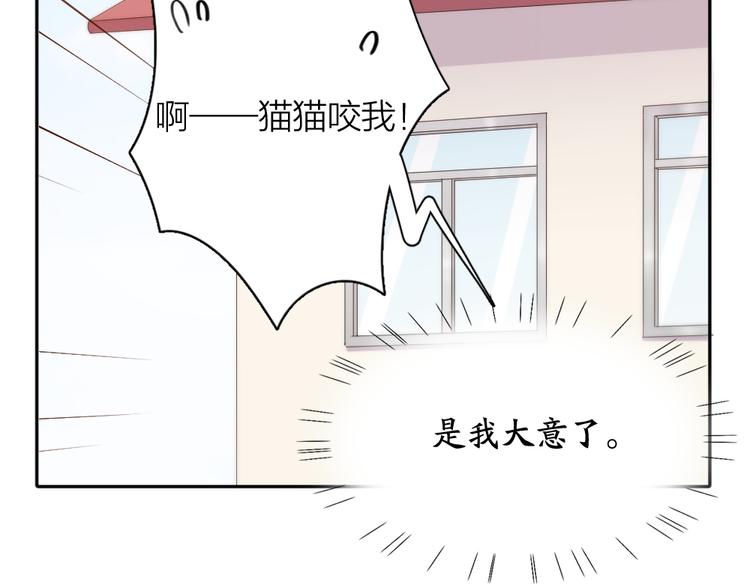 第61话 你会是我的主人吗44
