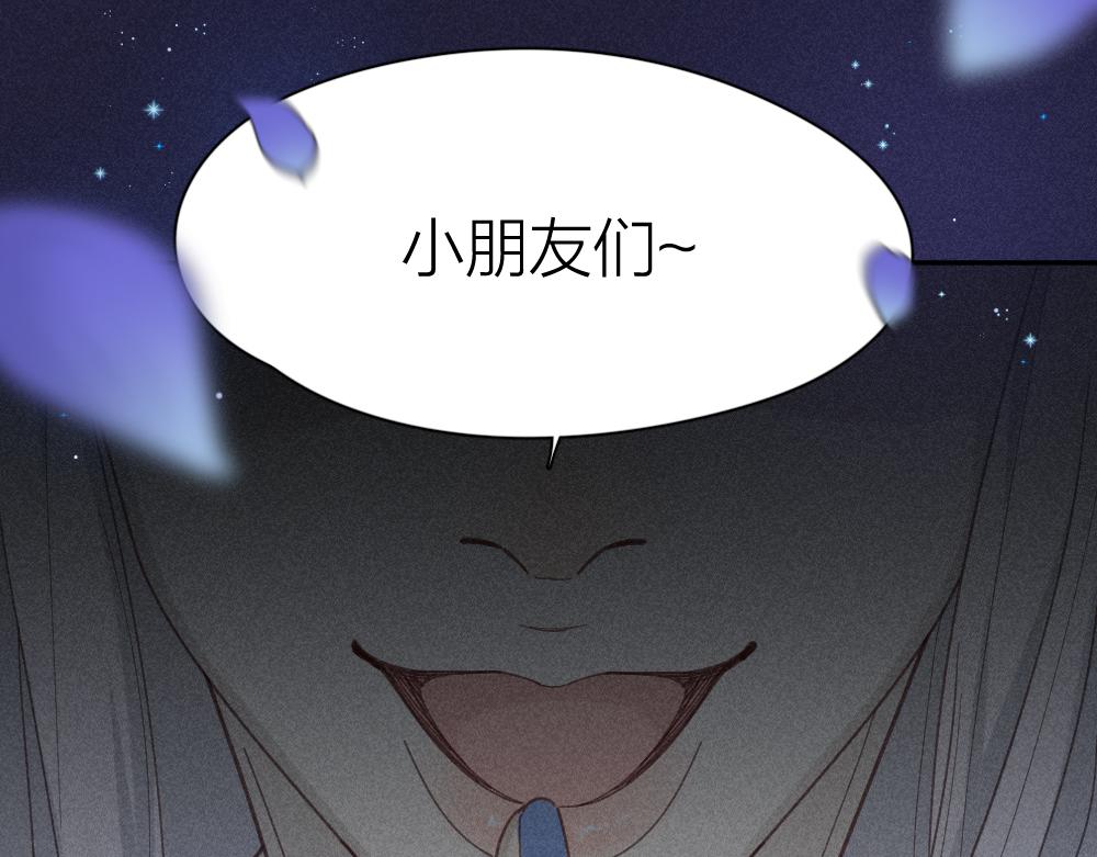 第112话 最浪漫的人8