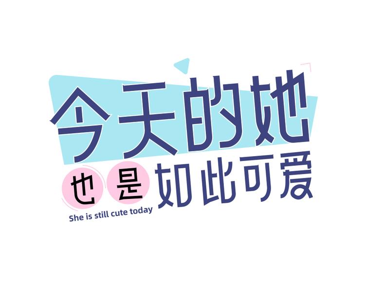 第87话 护士装好可爱！0