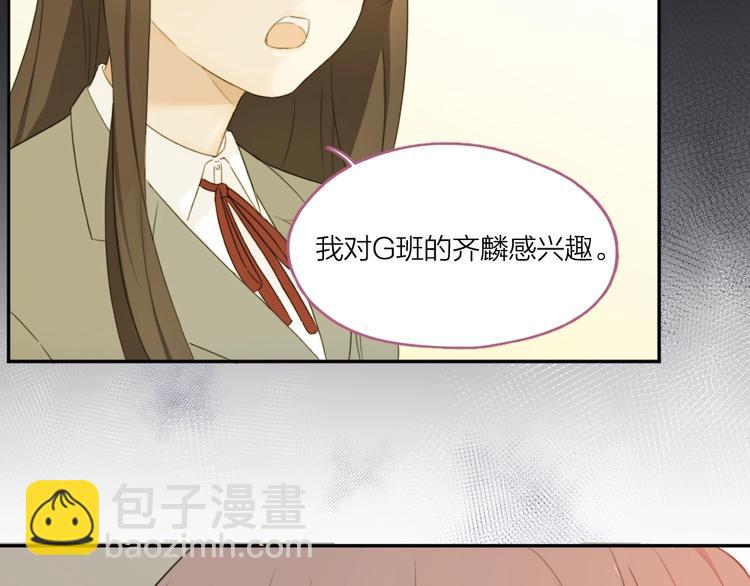 第1-3话 相遇101
