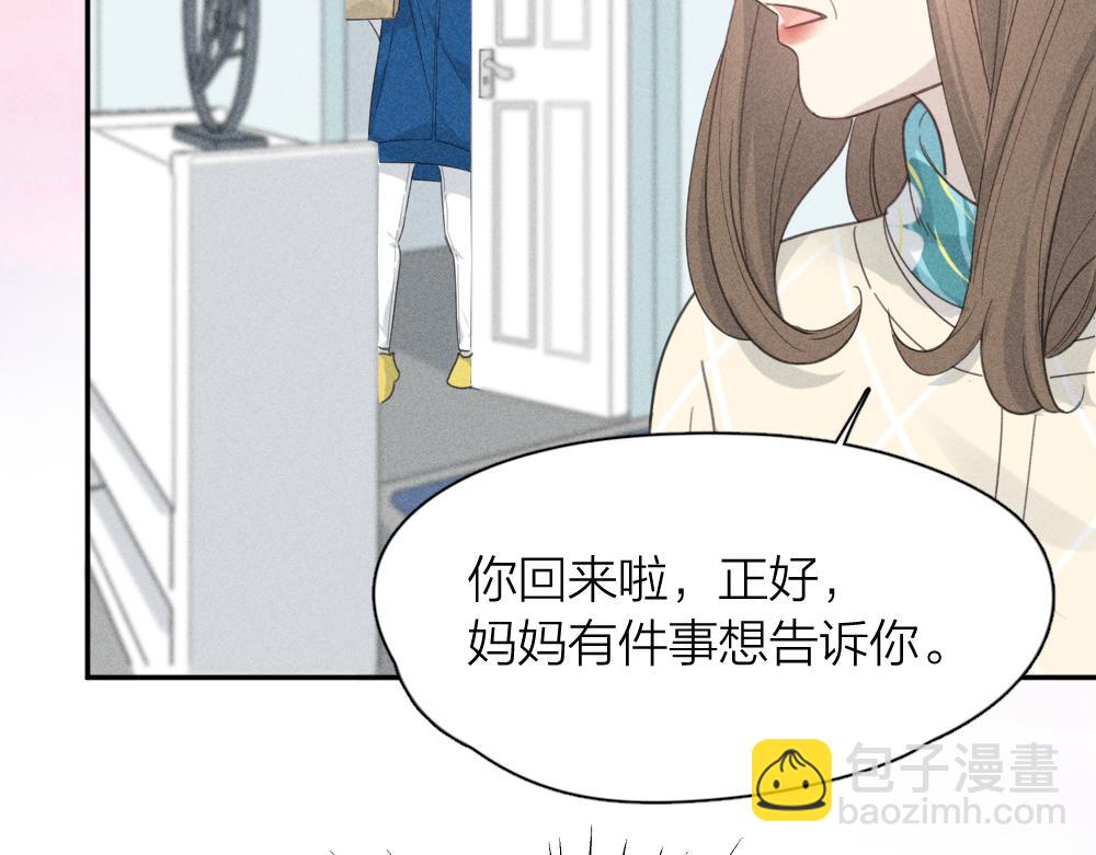 第118话 妈妈相亲记！92