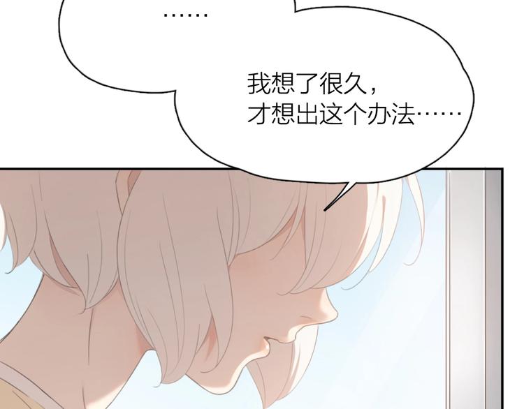 第7话 唯一的朋友37