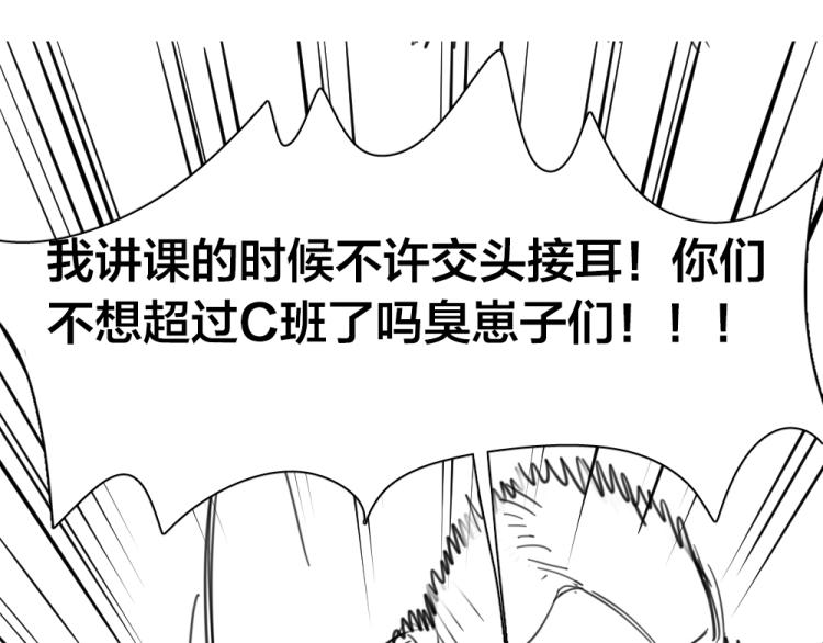 第103话 他是喜欢我们的114