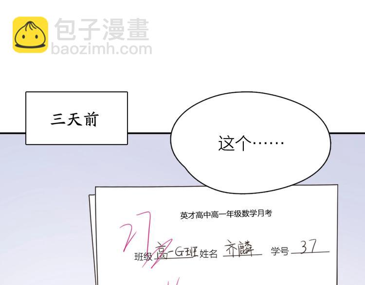 第24话 去买学习资料！10