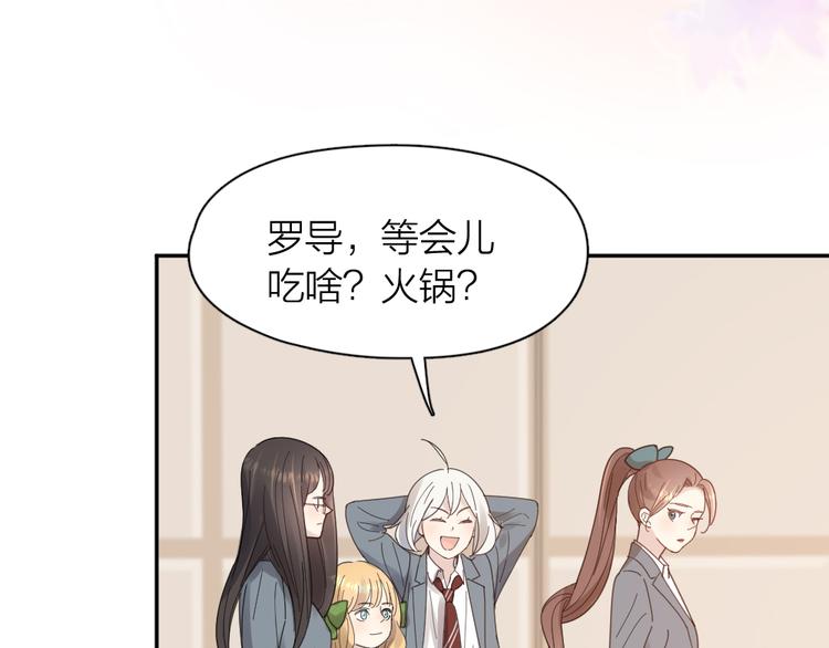 第85话 天定的缘分102