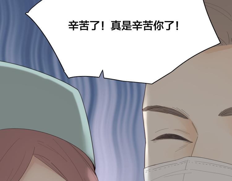 第52话 背后的拥抱106