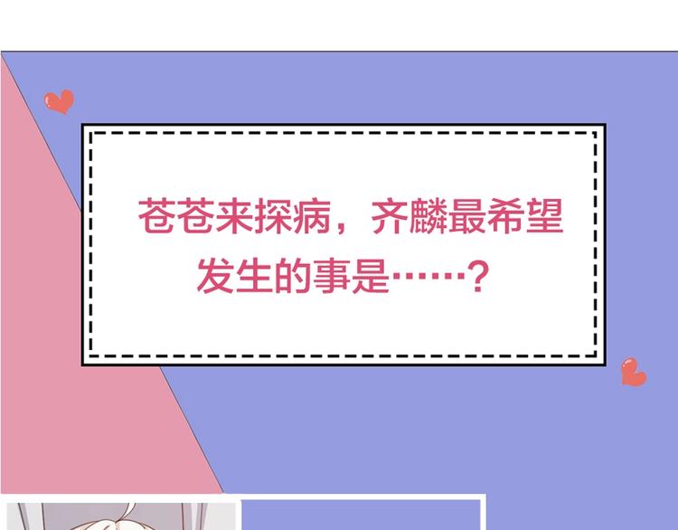 第43话 探病130