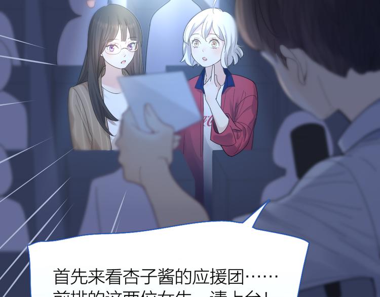 第92话 预测未来的水晶球23