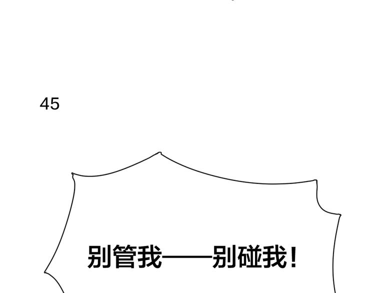 第14话 你有被爱的权利2