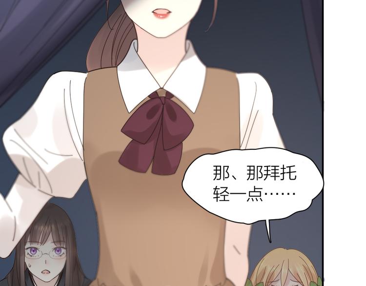 第85话 天定的缘分96