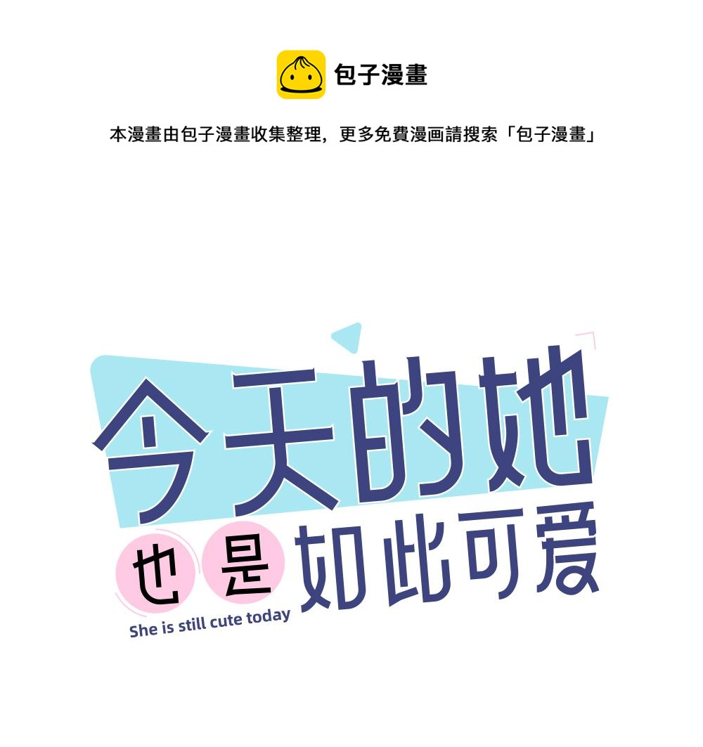 第119话 复古美人0