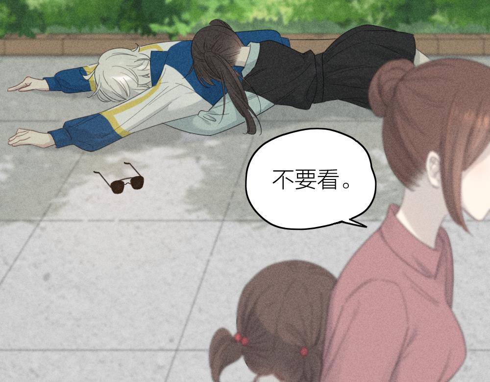 第118话 妈妈相亲记！45