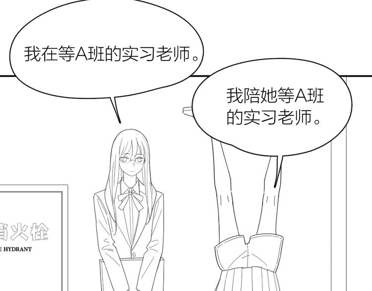 番外 最喜欢你嘴唇的颜色60