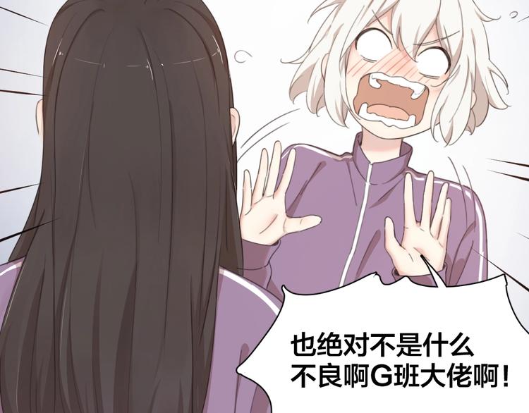 第14话 你有被爱的权利32
