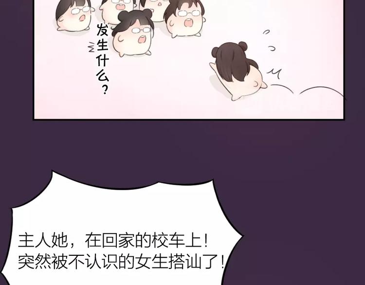 第1-3话 相遇112
