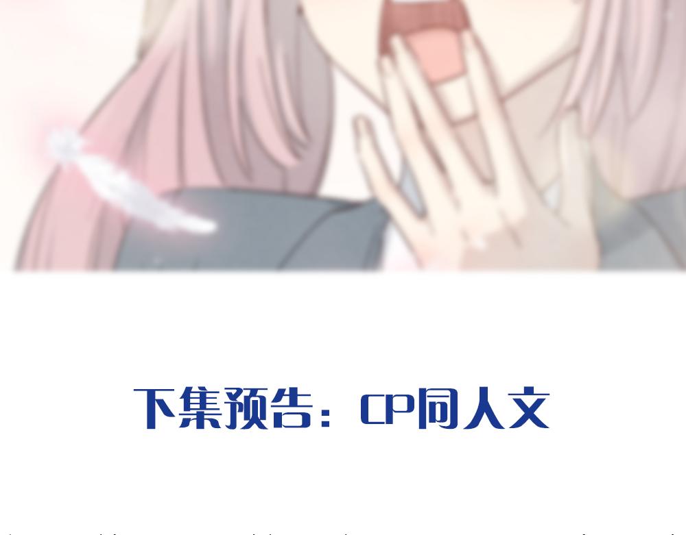 第114话 无所不知的学姐111
