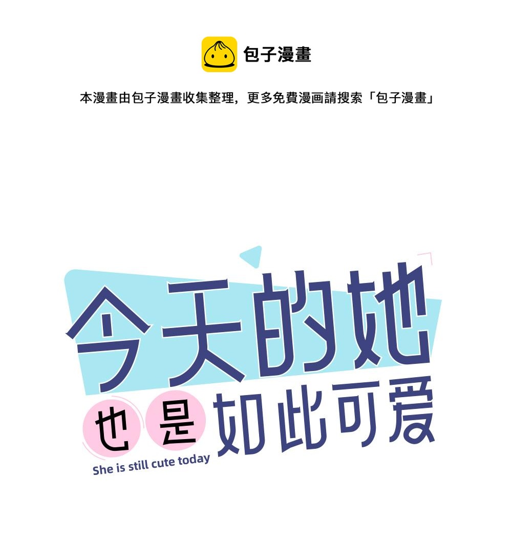 第124话 婚纱0