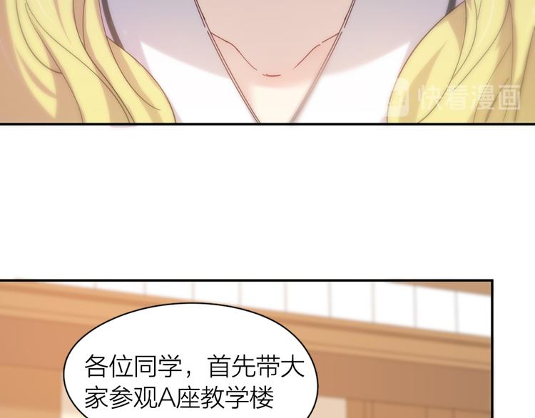 第82话 好一朵白莲花18