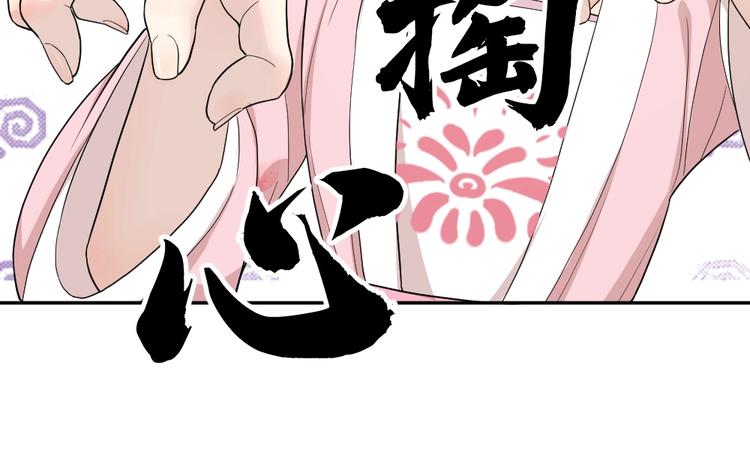 第39话 汉服80
