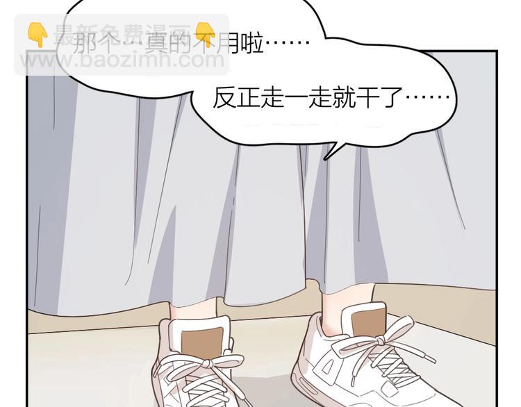 第24话 去买学习资料！74