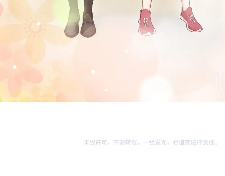 第42话 我们是朋友115