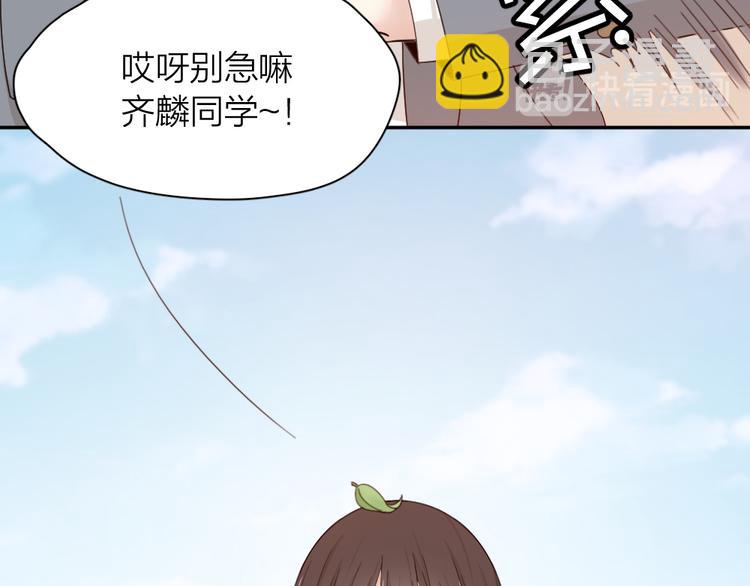 第66话 头上有点绿？94
