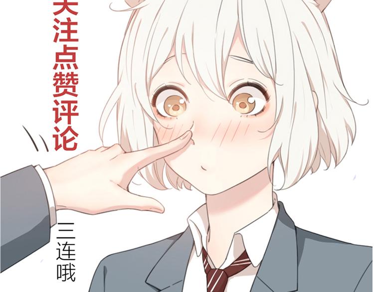 第78话 要在天台过夜？118