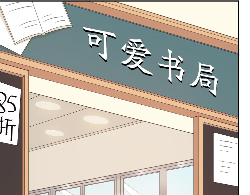 今天的她也是如此可爱单行本第二册开售啦~9