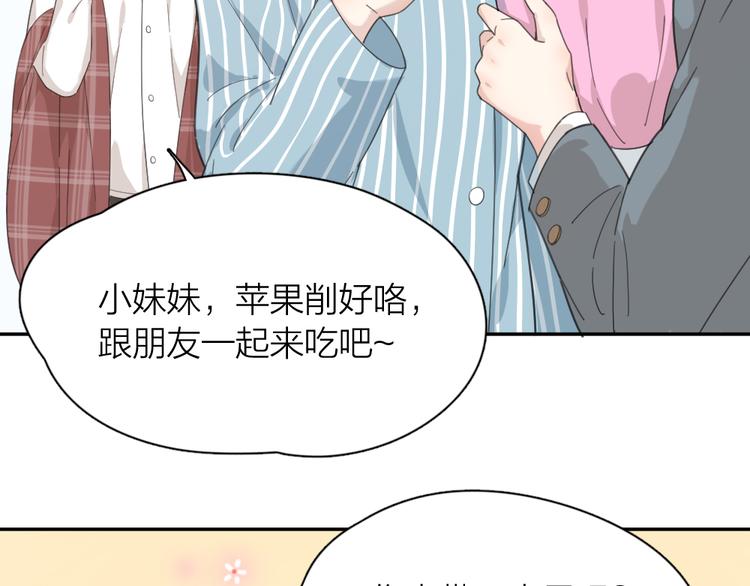 第43话 探病88