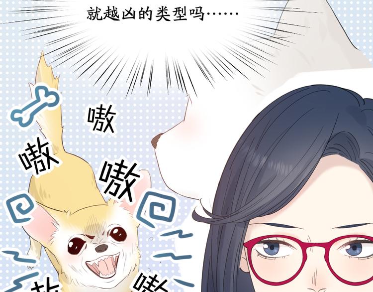 第84话 话剧搞性转？刺激！40